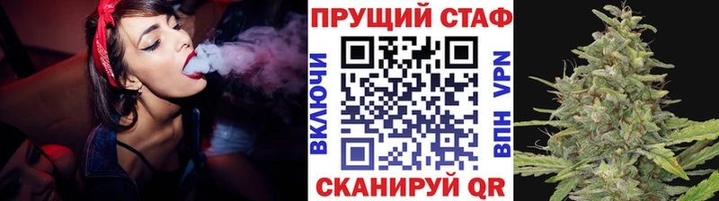 Как найти наркотики Северская Гашиш Марихуана Псилоцибиновые грибы Мефедрон COCAIN