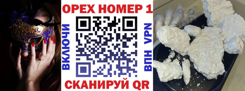 КОКАИН Эквадор  Северская 