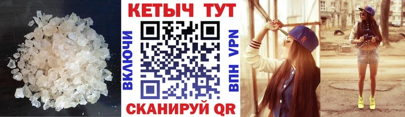 КЕТАМИН VHQ  OMG ссылка  Северская 