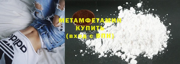 мескалин Навашино