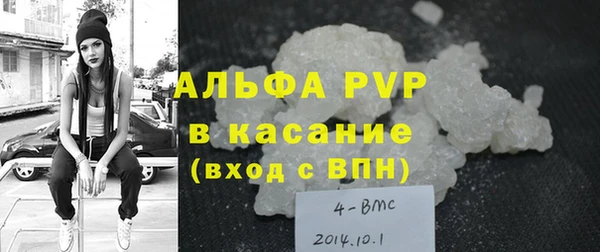 амфетамин Михайловка