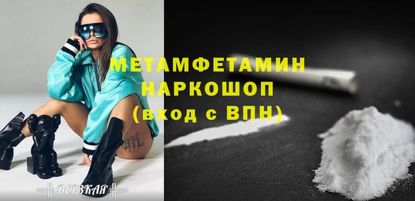 амфетамин Михайловка
