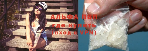 ешки Апатиты