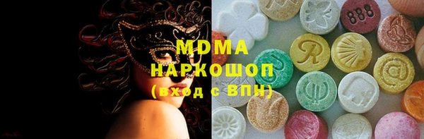 марихуана Михайловск