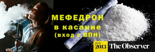 прущая мука Ахтубинск