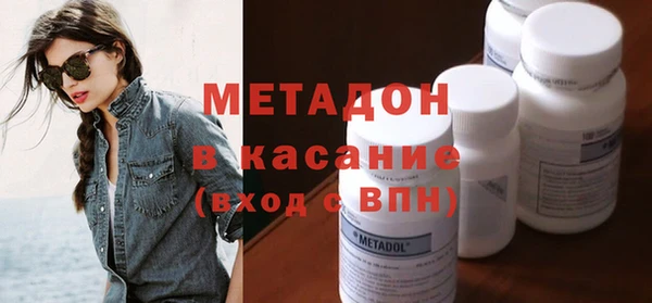 амфетамин Михайловка