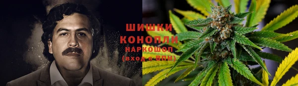 марихуана Михайловск