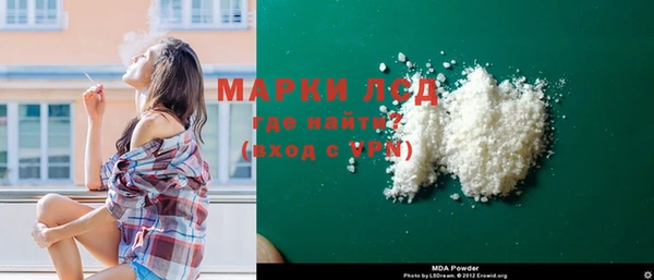 амфетамин Михайловка