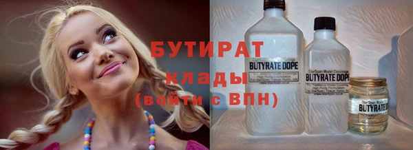 гидра Себеж