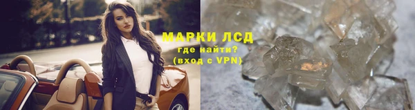 марихуана Михайловск
