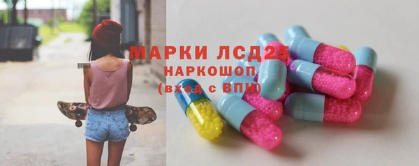 амфетамин Михайловка