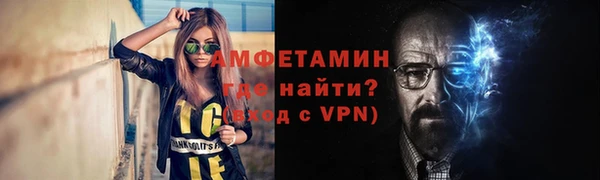 прущая мука Ахтубинск