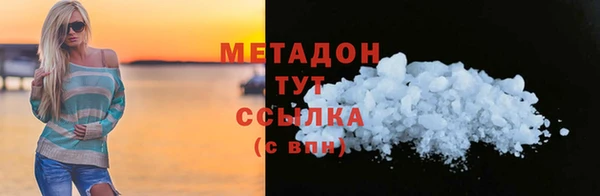 MDMA Волосово