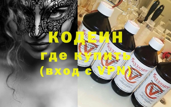 марихуана Михайловск