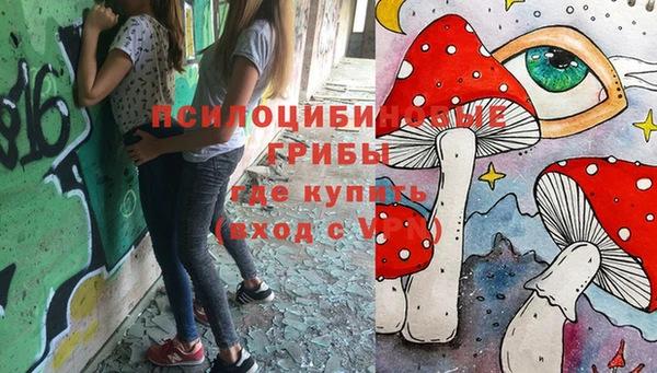 марихуана Михайловск