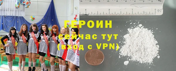 ALPHA-PVP Аша