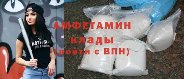 MDMA Волосово