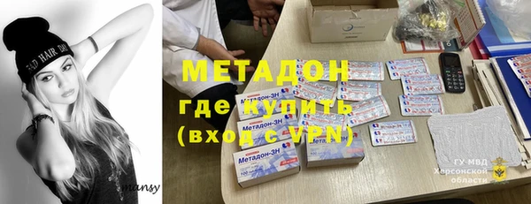 марки lsd Михайлов