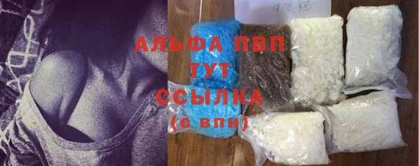 прущая мука Ахтубинск
