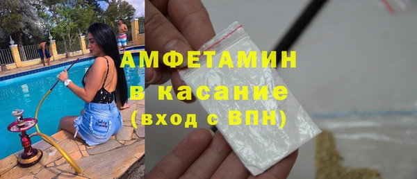 амфетамин Михайловка