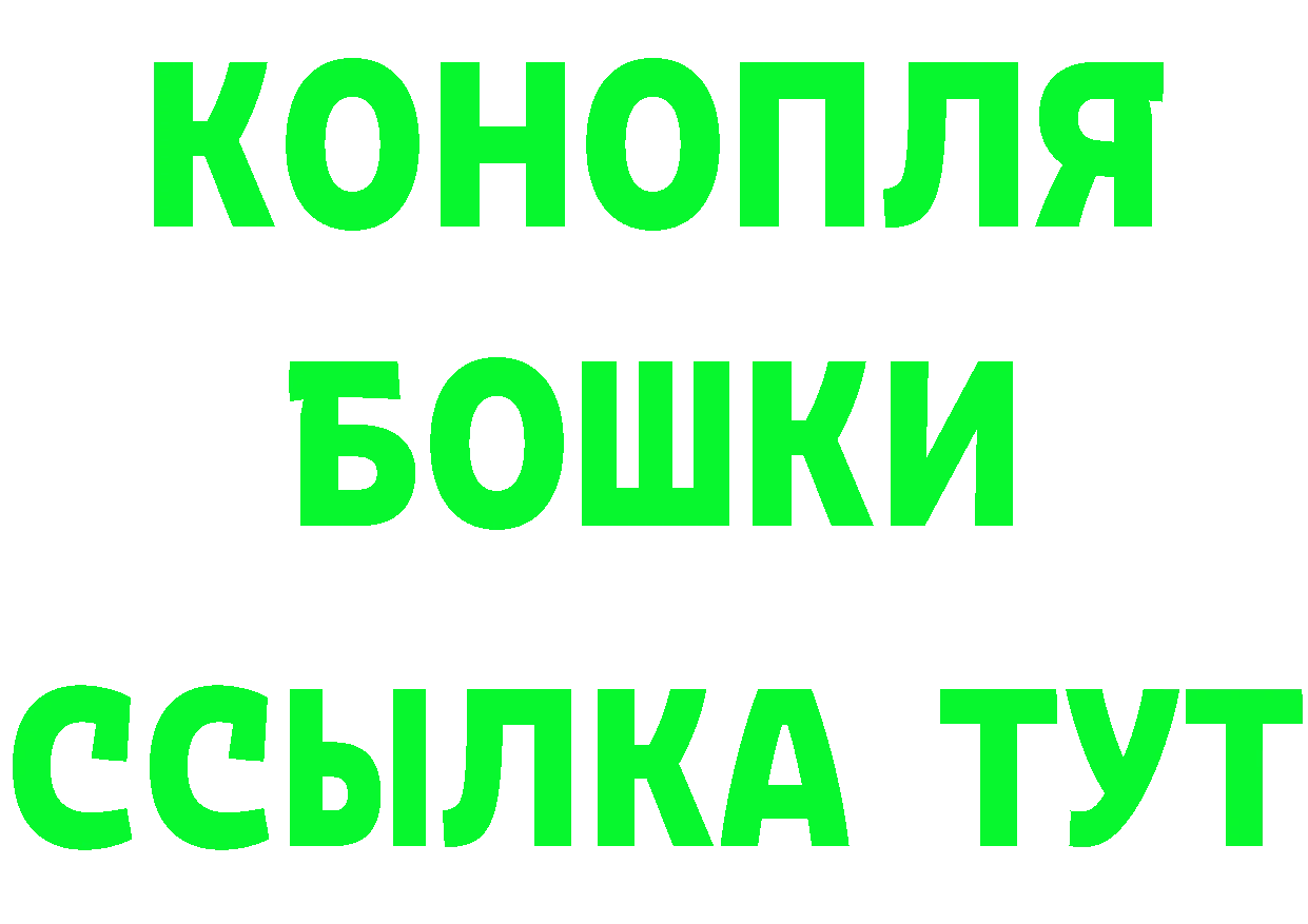 Где купить наркотики? площадка телеграм Северская