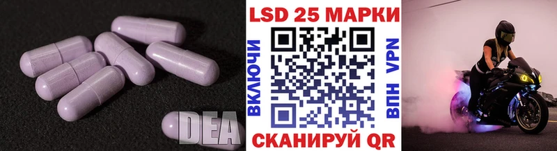 LSD-25 экстази ecstasy  где можно купить наркотик  Северская 
