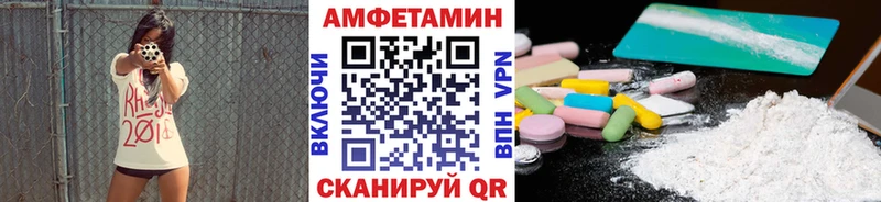 Первитин пудра  ОМГ ОМГ ТОР  Северская 