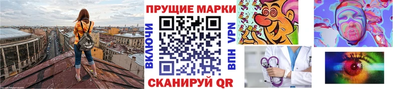 Марки N-bome 1500мкг  кракен зеркало  Северская 