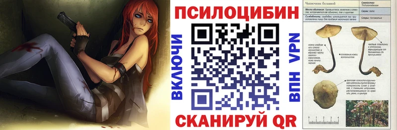 Псилоцибиновые грибы прущие грибы  KRAKEN ONION  Северская 