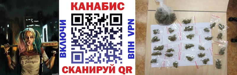 Конопля AK-47  хочу наркоту  Северская 